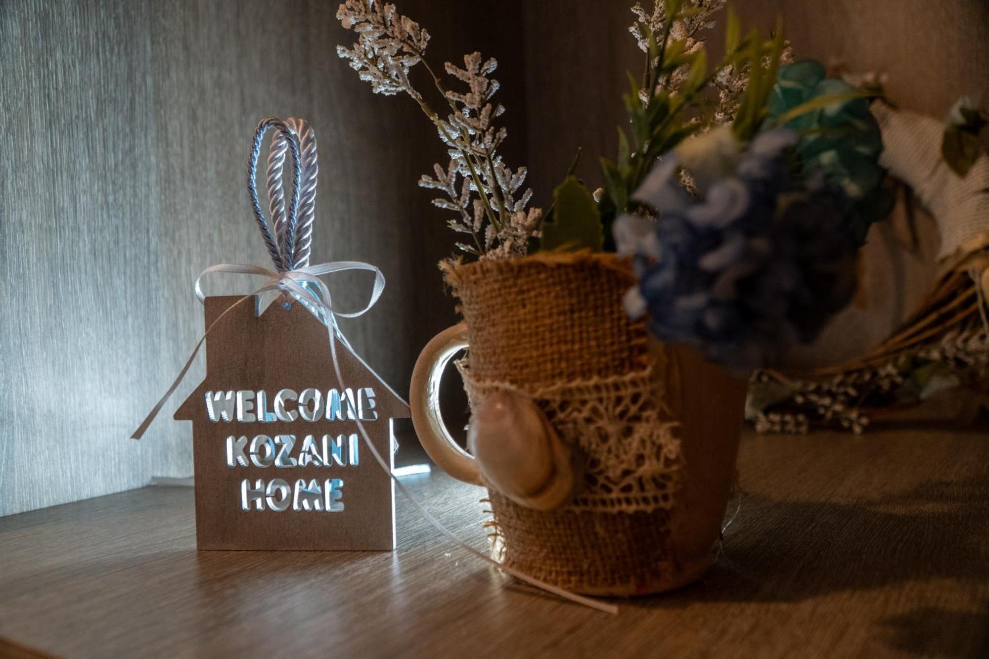 Xenia_Apartments A2 Κοζάνη Εξωτερικό φωτογραφία